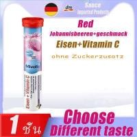 ราคา Mivolis มิโวลิส dm DAS Gesunde Plus EXP 06 23 Mivolis Vitamin Effervescent tablet วิตามินเม็ดฟู่ Vitamin C จากเยอรมนีแท้ 100 20 เม็ด (10515298111)