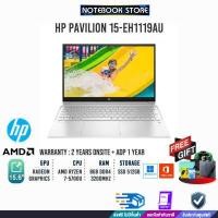 ราคา ผ่อน 0 10 ด HP PAVILION 15 EH1119AU Ryzen 7 5700U ประกัน 2yOnsite อุบัติเหตุ1y BY NOTEBOOK STORE (11742753530)