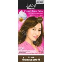 ราคา โฟมเปลี่ยนสีผม ปิดผมขาว ปิดหงอก Liese Blaune ลิเซ่ โบลว์เน่ ครีมมี่โฟมคัลเลอร์ Creamy Foam Color ย้อมหงอก (13134605613)