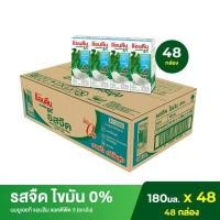 ราคา ส่งฟรี โฉมใหม่ แอนลีน แอคติฟิต 3 Anlene Actifit 3 นมยูเอชที สูตรแคลเซียมเข้มข้น ไขมันต่ำ รสจืด ไขมัน0 180มล 48 กล่อง ขายยกลัง หมดอายุ 03 08 2022 (13579042941)