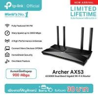 ราคา TP Link Archer AX53 AX3000 Dual Band Gigabit Wi Fi 6 Router เราเตอร์ไวไฟ Wi Fi 6 (13243305591)