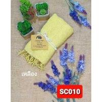 ราคา ผ้าพันคอ ผ้าฝ้ายทอมือ ชุดที่ 1 ของฝาก ของที่ระลึก เชียงใหม่ ของชำร่วย สินค้าทำมือ ราคาส่งจากผู้ผลิตโดยตรง พร้อมส่ง (9848979031)