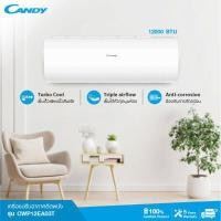 ราคา CANDY เครื่องปรับอากาศติดผนัง ขนาด 12000 BTU รุ่น CWP12EA03T ไม่รวมติดตั้ง (11221477494)