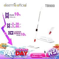 ราคา Deerma TB900 Sweeping Mopping 2 In 1 Handheld Water Spraying Mop Floor Cleaner Rotatable Spiral Roll (9362394938)
