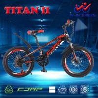 ราคา Comp จักรยานเสือภูเขา Titan Plus ล้อ 20 นิ้ว (727986911)