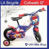 ราคา LA Bicycle จักรยานเด็ก รุ่น Cobweb 12 (210128566)