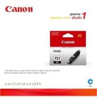ราคา Canon CLI 751BK ตลับหมึกอิงค์เจ็ท สีดำ ของแท้ Black Original Ink Cartridge Standard Capacity (8975705156)