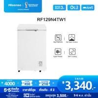 Hisense ตู้แช่แข็งฝาทึบ ขนาด 3.7 คิว รุ่น RF129N4TW1