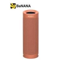 ราคา ลำโพงบลูทูธ Sony Bluetooth Speaker SRS XB23 by Banana IT (5296782939)