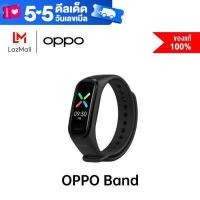 ราคา OPPO Band สายรัดข้อมืออัจฉริยะจอ AMOLED วัดออกซิเจนในเลือดได้วัดอัตราการเต้นของหัวใจได้กันน้ำลึกกว่า 50 เมตร (9571313433)