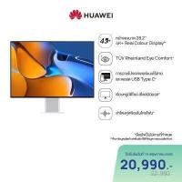 ราคา HUAWEI MateView จอมอนิเตอร์ 4K Artistic Colour Display ฉายภาพแบบไร้สาย จอมอนิเตอร์อัจฉริยะ จอมอนิเตอร์ขนาด 28 2 นิ้ว ร้านค้าอย่างเป็นทางการ (8980379360)