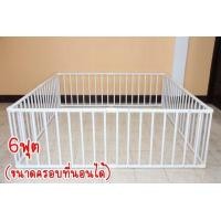 ราคา คอกกั้นเด็ก 6ฟุต สูง 60เซน สีขาว ขนาดครอบที่นอน ไม่มี มีประตู จัดส่งเป็นแผง ยึดน็อต ไม่ใช่งาน DIY ที่ส่งเป็นท่อนๆ ให้ไปต่อเอง พร้อมส่ง (9449728434)