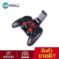 ราคา จอยสติ๊ก Game Controller for Android สำหรับ Android X3 จอยเกมมือถือ จอยสติ๊กแบบพกพา WeMall (13064444855)