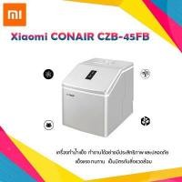 ราคา Xiaomi YouPin CONAIR CZB 45FB ราคาถูก เครื่องทำน้ำแข็ง เครื่องทำน้ำแข็งอัตโนมัติ เครื่องทำน้ำแข็งก้อน เครื่องทำน้ำแข็งไส ice Maker (8329494252)