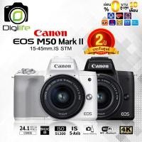 ราคา Canon Camera EOS M50 Mark II kit 15 45 mm IS STM เมนูภาษาไทย รับประกันศูนย์ Canon Thailand 1ปี (13016195033)