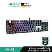 Aukey Mechanical Gaming Keyboard คีย์บอร์ดเกมมิ่ง รุ่น KM-G3