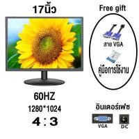 ราคา Expose จอคอม รับประกัน 3ปี จอมอนิเตอร์ 17 22นิ้ว จอมอนิเตอร์เกมมิ่ง 75HZ HD จอมอนิเตอร์ IPS VGA HDMI desktop gaming LED monitor display TV computer monitor (10073474444)