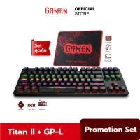 ราคา ซื้อครบรับส่วนลด 50 Gamen Set ชุดคีย์บอร์ด Gamen รุ่น Titan ll Keyboard Gaming แผ่นรองเมาส์ Gamen รุ่น GP L แบบสปีด Mouse Pad Gaming สำหรับเล่นเกมส์ Pubg Free Fire Call of Duty (12182842844)