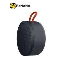 ราคา ลำโพงบลูทูธ Xiaomi Mi Portable Bluetooth Speaker Grey by Banana IT (6930082388)
