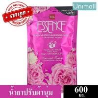 ราคา ปรับผ้านุ่ม เอสเซ้นซ์ BSC 600ml น้ำยาปรับผ้านุ่ม สูตรเข้มข้น สีชมพู 600มล ลดราคาพร้อมจัดส่ง 600มล x 1ถุง Unimall Th (9234679630)
