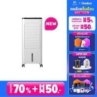 ราคา ของแท้ประกันศูนย์ Gaabor Cooling Fan พัดลมไอเย็น พัดลมไอน้ำ รุ่น GFC N80A จุน้ำ 5L มีล้อเคลื่อนที่ (13252283998)