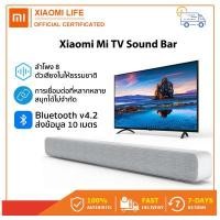 ราคา Xiaomi Mi TV Speaker Mi TV soundbar 8 หน่วยเสียง ลำโพงบลูทูธไร้สาย สเตอริโอทีวี วิธีการเชื่อมต่อที่หลากหลาย เหมาะกับทีวีทุกประเภท (13844793300)