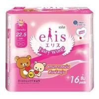 ราคา ผ้าอนามัย Elis Fairy Wings เอลิส แฟรี่วิงส์ ผ้าอนามัยแบบมีปีก Sanitary Pad 22 5 cm 25 cm 30 cm 35 cm (11166557990)