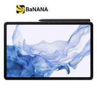 ราคา แท็บเล็ต Samsung Galaxy Tab S8 LTE 5G by Banana IT (12510480745)