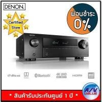 ราคา รับ Cash Back 10 Denon AVR X250BT 5 1 Ch 4K Ultra HD AV Receiver with Bluetooth By AV Value (416595048)