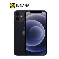 ราคา Apple iPhone 12 mini by Banana IT (5234044972)