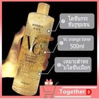 ราคา 300 500ml VC โทนเนอร์ ช่วยควบคุมความมัน ช่วยกระชับรูขุมขน หน้าเด้ง กระจ่างใส ด้วย VC โทนเนอร์ วิตามินซีเข้มข้น toner VC Toner helps control oil Help tighten pores boun (8040305909)