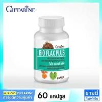 ราคา สตรีวัยทอง เมล็ดแฟลกซ์ 60 แคปซูล ไบโอแฟลก พลัส กิฟฟารีน Giffarine Bio Flax Seed วัยทองผู้หญิง ฮอร์โมนหญิง (12661143010)