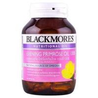 ราคา แบลคมอร์ส Blackmores Evening Primrose Oil 1000 mg 60 เม็ด อีฟนิ่งพริมโรส ปรับสมดุลฮอร์โมนหญิง ลดปวดประจำเดือน เหมาะสำหรับคุณผู้หญิงทุกคน (8349706283)