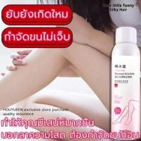 ราคา IPLรุ่นใหม่ เครื่องเลเซอร์กําจัดขนถาวร เครื่องกำจัดขน เลเซอร์กำจัดขน จอ LED แท้100 เลเซอร์ขนรักแร้ Laser permanent hair removal device ไม่เจ็บปวดโดยไม่ทำร้ายผิว อุปกรณ์กำจัดขน free shipping (134826215