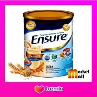 Ensure Gold เอนชัวร์ โกลด์ อาหารสูตรครบถ้วน กลิ่นธัญพืช 850 กรัม