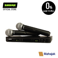 ราคา SHURE BLX288A PG58 (9809320126)