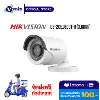 ราคา DS 2CE16D0T IF 3 6mm กล้องวงจรปิด Hikvision HD 1080p IR Bullet Camera รับสมัครตัวแทนจำหน่าย Vnix Group (9491827885)