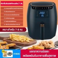 ราคา SHANBEN หม้อทอดไร้มัน2022 หม้อทอดไร้มัน หม้อทอดไร้น้ำมัน air fryer เครื่องทอดไฟฟ้า ไร้น้ำมันอเนกประสงค์ หม้อทอดไฟฟ้าไร้น้ำมันเพื่อสุขภาพ หม้อทอดไร้มัน 15L ใหญ่มาก เครื่องทอดไร้น้ำม (14639211424)