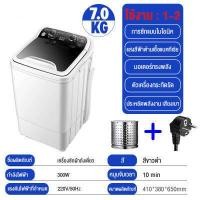 ราคา CAMEL เครื่องซักผ้า7kg เครื่องซักผ้าเล็ก ฟังก์ชั่น 2 In 1 ซักและปั่นแห้งในตัวเดียวกัน ประหยัดน้ำและพลังงาน washing machine (10436406340)
