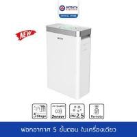 ราคา MITSUTA เครื่องฟอกอากาศ 5 ขั้นตอน 10 30 ตรม รุ่น MAP230 (7138630424)
