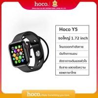 ราคา HOCO ของแท้ Hoco Y5 Smart Watch สมาร์ทวอช โทร รับสายได้ ตรวจการเต้นหัวใจ รองรับ13ภาษา รวมภาษาไทย จอภาพ IPS กันน้ำ IP68 รับประกันโดย Hoco Thailand (14131378345)