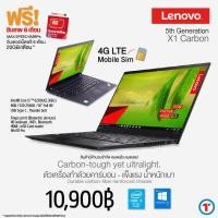 ราคา โน๊ตบุ๊ค Lenovo Thinkpad X1 Carbon Core i5 GEN 6 RAM 8 SSD 256GB จอ 14 นิ้ว FullHD ใส่ซิมส์ได้ Built in WiFi Bluetooth มีกล้องในตัว โน๊ตบุ๊คมือสอง สภาพดี มีประกัน By Totalsolution (14948459745)