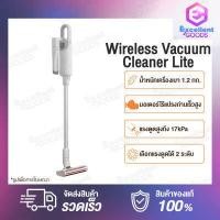 ราคา Xiaomi Mijia Wireless Vacuum Cleaner Lite เครื่องดูดฝุ่นไร้สาย แรงดูดสูงถึง 17kPa เพียงพอต่อการเก็บฝุ่นได้อย่างมีประสิทธิภาพ เครื่องดูดฝุ่น เครื่องดูดฝุ่นไร้สาย ดูดฝุ่นไร้สาย เครื่ (7817146127)