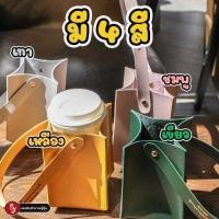 ราคา ถุงใส่แก้ว เยติ กระเป๋าใส่แก้วเยติ ถุงหิ้วแก้วไฮโซ ถุงผ้าคอตตอน ถุงผ้าใส่แก้วเก็บความเย็น YETI ขนาด 30 Oz (14624893591)