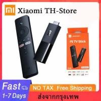 ราคา Mi Box S กล่องแอนดรอยด์ทีวี GLOBAL VERSION Xiaomi TV Stick 1080p Android TV แอนดรอยด์ทีวีสติ๊ก แอนดรอยด์ทีวี 9 0 รองรับ Google Assistant กล่องสมาททีวี WIFI กล่องแอนดรอย (11625558564)