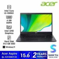 ราคา NOTEBOOK โน้ตบุ๊ค ACER ASPIRE 3 A315 56 3133 BLACK โดย สยามทีวี by Siam T V (15023317279)