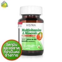 ราคา Vistra Multivitamins Minerals Plus Amino Plus Acid 30 เม็ด (677660531)