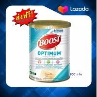 ราคา เนสเล่ บูสท์ Boost Optimum Nutren บูสท์ ออปติมัม โปรตีน อาหารสำหรับผู้สูงอายุ ขนาด 800 กรัม (864870570)
