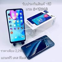 ราคา โทรศัพท์มือถือ VIVO Y12s 2021 8GB 128GB โทรศัพท์สมาร์ท จอ 6 5 นิ้ว รองรับ 5G โทรศัพท์ มือถือราคาถูก โทรศัพท์มือ (12494981630)