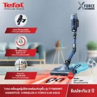Tefal เครื่องดูดฝุ่นแบบด้ามไร้สาย รุ่น TY9690WO